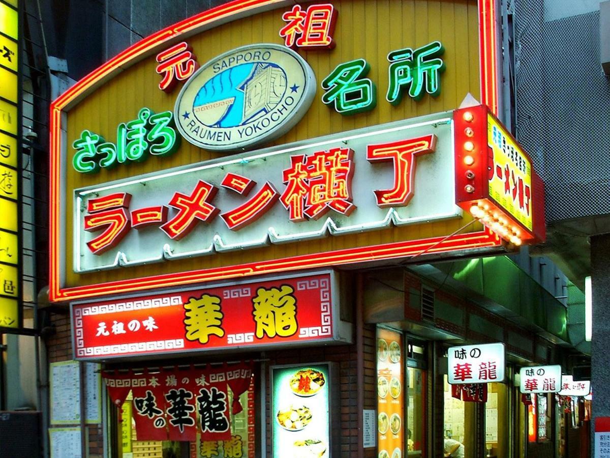 Hotel Wing International Sapporo Susukino Exteriér fotografie